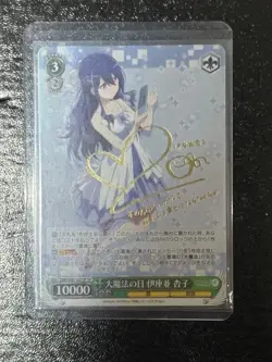 Weiss Schwarz Kamisama ni Natta Hi SP Signed Trading Card See Condition - Image 1