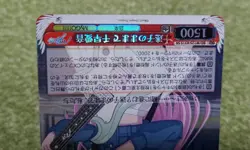 Weiss Schwarz Chihaya Aine SR MyGO!!!!! Bandori Trading Card - Image 4