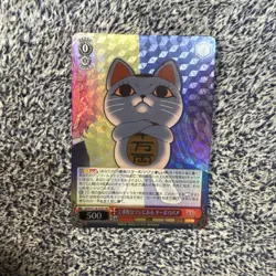 Weiss Schwarz Dandadan Turbo Babaa Trading Card Rare Condition - Image 2