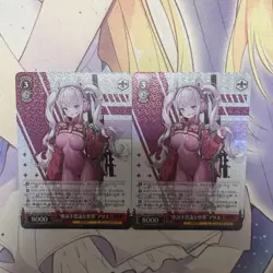 Weiss Schwarz Alice Mysterious World SR Card Play Condition Trading - Image 1