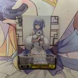 Weiβ Schwarz Rodney SR Trading Card Azur Lane Playable - Image 1