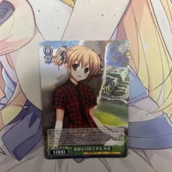 Weiss Schwarz Maika Pursuing Paradise Grisaia Rare Single Card Play - Image 1