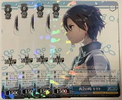 Weiss Schwarz Kirito Reunited SAO Trading Card Playable - Image 1