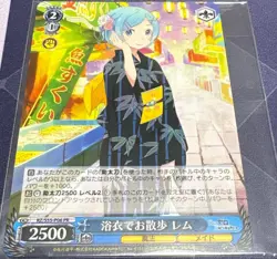 Weiss Schwarz Rem in Yukata PR Card from Nikke Magic World Playable - Image 1