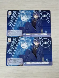 Colorful Peach Weiss Schwarz Naokiri Trading Card Individual Card - Image 1