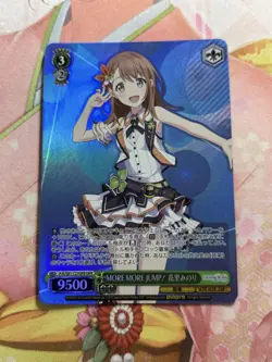 Weiss Schwarz Minori Hanazato OFR MORE MORE JUMP! Trading Card Individual Card - Image 1