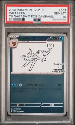 PSA 10 - Pokemon Yu Nagaba Vaporeon - Japanese Promo REVERSE HOLO 063/SV-P - Image 1