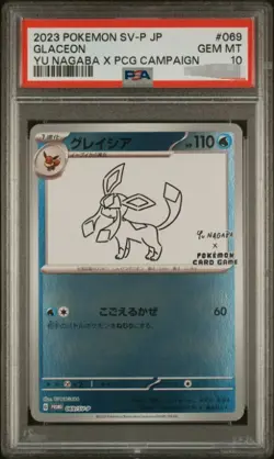GLACEON 069/SV-P PSA 10 POKEMON SV-P PROMO 2023 JAPANESE YU NAGABA X PCG CAMPAIG - Image 1