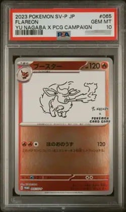 FLAREON 065/SV-P PSA 10 POKEMON SV-P PROMO 2023 JAPANESE YU NAGABA X PCG CAMPAIG - Image 1