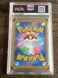 PSA 9 MINT Pokemon 2021 Cramorant 226/S-P Alt Art Stamp Box Japanese Promo - Image 3