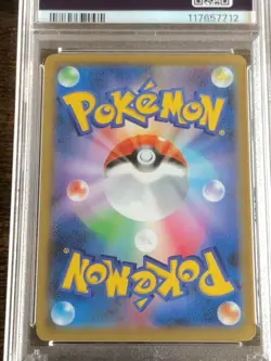 PSA 9 MINT Pokemon 2021 Cramorant 226/S-P Alt Art Stamp Box Japanese Promo - Image 4