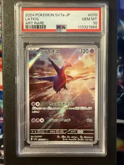 Pokemon Slab - Latios AR 070/064 PSA 10 - Japanese Paradise Dragona Sv7a - Image 1