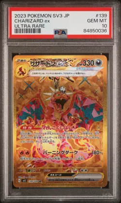 CHARIZARD EX 139/108 2023 POKEMON JAPANESE SV3-ROTBF | ULTRA RARE PSA 10 - Image 1