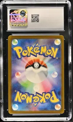 CGC 10 - Ninetales ex - sv2a 188 SR - Japanese - Pokemon Card - Pokemon Card 151 - Image 2