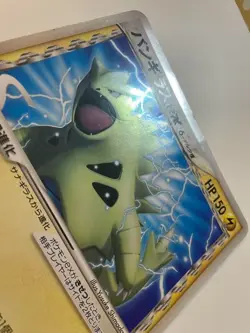 Pokemon Jumbo Tyranitar ex Delta Jungle tours Card Promo Nintendo USED Holo - Image 2