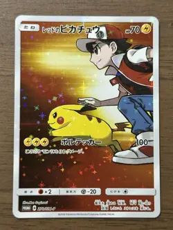 Red's Pikachu 270/SM-P 2018 20th Anniversary Promo Pokemon Card TCG Japanese 367 - Image 1