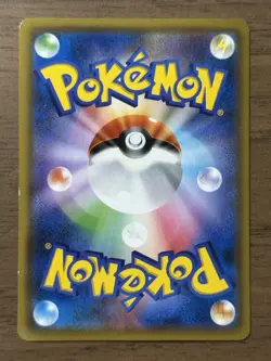 Red's Pikachu 270/SM-P 2018 20th Anniversary Promo Pokemon Card TCG Japanese 367 - Image 2