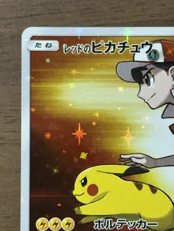 Red's Pikachu 270/SM-P 2018 20th Anniversary Promo Pokemon Card TCG Japanese 367 - Image 3