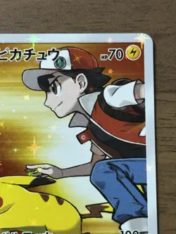 Red's Pikachu 270/SM-P 2018 20th Anniversary Promo Pokemon Card TCG Japanese 367 - Image 4