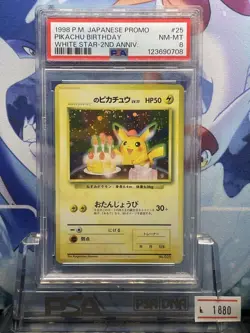 1998 Pokemon Pikachu Birthday Promo Card PSA8 Old Back 25th Anniversary Japanese - Image 3