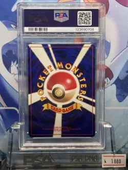 1998 Pokemon Pikachu Birthday Promo Card PSA8 Old Back 25th Anniversary Japanese - Image 4