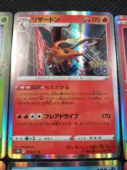Lot of 15 x S10b Pokemon GO Holo Rare R - Japanese Pokemon Cards - Image 3