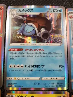 Lot of 15 x S10b Pokemon GO Holo Rare R - Japanese Pokemon Cards - Image 5
