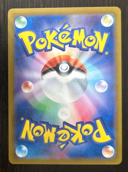 Pokemon Card Japanese IN STOCK Squawkabilly ex SAR 094/071 SV2P Snow Hazard NM - Image 2