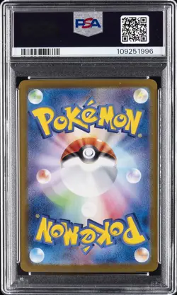 2024 POKEMON JPN SV8-SUPER ELECTRIC BREAKER SUPER RARE #122 PIKACHU EX PSA 10 - Image 2