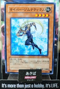 Cyber Gymnast Yugioh EOJ-JP006 Yu-Gi-Oh Konami OCG JAPAN - Image 1