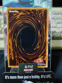 Cyber Gymnast Yugioh EOJ-JP006 Yu-Gi-Oh Konami OCG JAPAN - Image 3