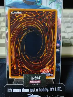 Des Feral Imp Yugioh SK2-012 Yu-Gi-Oh Konami OCG JAPAN - Image 3