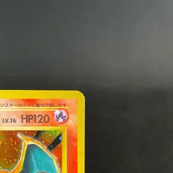 [MP] Charizard No.006 Base Set Old Back Vintage Japanese Pokemon Card 1996 - Image 4