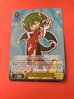 Draco Centauros Weiss Schwarz Japanese Card Puyo Puyo PY/S38-005 R Very Rare - Image 2