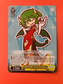 Draco Centauros Weiss Schwarz Japanese Card Puyo Puyo PY/S38-005 R Very Rare - Image 3