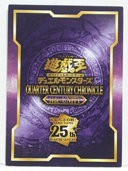 Konami Yugioh Number 39: Utopia Double Field Center Card - Image 2