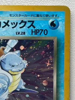 Dark Blastoise No.009 Rocket Holo 1997 Old Back VG Japanese I792 Pokemon Cards - Image 3