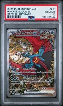 2024 POKEMON JPN SV8A-TERASTAL FEST EX SPECIAL ART RARE ROARING MOON EX PSA 10 - Image 1