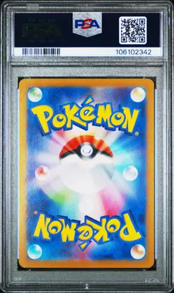 2024 POKEMON JPN SV8A-TERASTAL FEST EX SPECIAL ART RARE ROARING MOON EX PSA 10 - Image 2