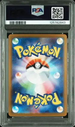 ZEKROM EX 169/086 PSA 10 BLACK BOLT SV11B SPECIAL ART RARE SAR POKEMON JAPANESE - Image 2