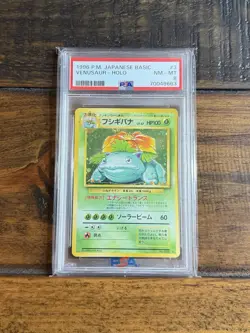 1996 Pokemon Venusaur Holo #3 Basic Japanese PSA 8 NM-MT - Image 1