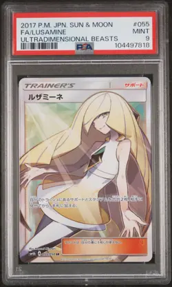 2017 POKEMON JPN SUN & MOON ULTRADIMENSIONAL BEASTS #055 FULL ART/LUSAMINE PSA 9 - Image 1