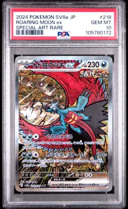 2024 POKEMON JPN SV8A-TERASTAL FEST EX SPECIAL ART RARE ROARING MOON EX PSA 10 - Image 1
