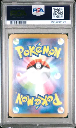 2024 POKEMON JPN SV8A-TERASTAL FEST EX SPECIAL ART RARE ROARING MOON EX PSA 10 - Image 2