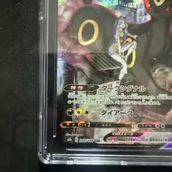 Pokemon - Umbreon VMAX, VMAX Climax Thai #245 CGC 10 Pristine - Image 4