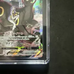 Pokemon - Umbreon VMAX, VMAX Climax Thai #245 CGC 10 Pristine - Image 5