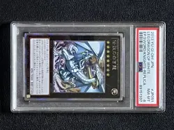 Yu-Gi-Oh PSA 8 Legendary Dragon of White EP13-JP051 Secret Rare 2013 Japanese - Image 1