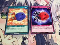YuGiOh RUSH DUEL Graceful Dice Skull Dice Normal RD/KP14-JP046,62 Japanese - Image 1