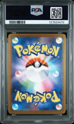 PSA10 Marnie's Morpeko 2025 Pokemon Card SVOM JP #020 GEM MT One Owner - Image 2