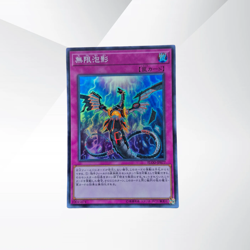Yugioh Infinite Impermanence (SR) FLOD-JP077 Japanese Trading Card - Image 1